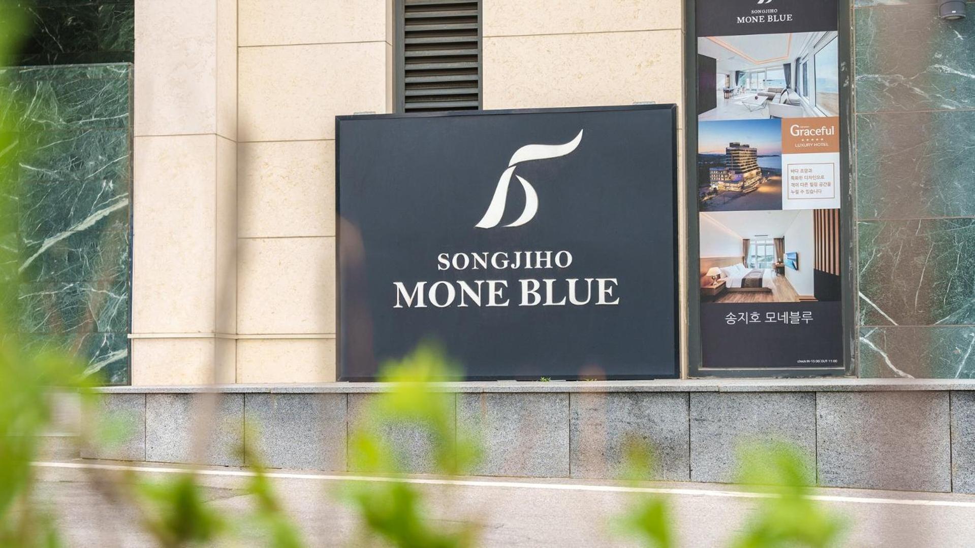 Goseong Moneblue Pension Zewnętrze zdjęcie